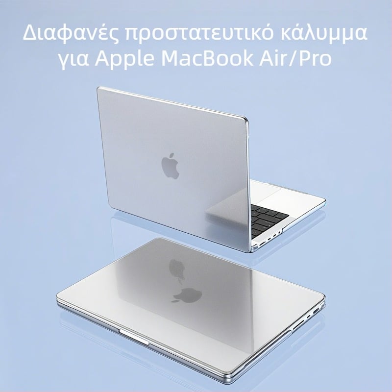 Θήκη προστασίας Chengkang για MacBook Air – διαφανές κρυστάλλινο πλαστικό περίβλημα