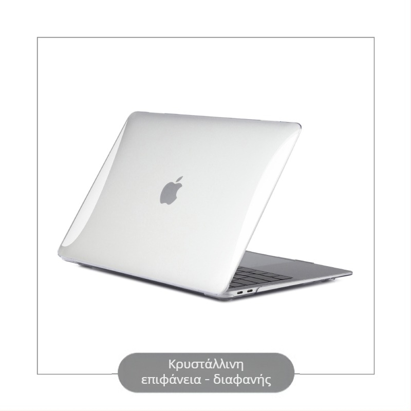 Θήκη προστασίας Chengkang για MacBook Air – διαφανές κρυστάλλινο πλαστικό περίβλημα