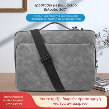 Unisex τσάντα λάπτοπ από δέρμα προβάτου – αδιάβροχη, ανθεκτική στη φθορά και στην κοπή, με ριγέ εξωτερικό και επένδυση πολυεστέρα