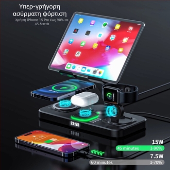 Επιτραπέζιος ασύρματος σταθμός γρήγορης φόρτισης με αναδιπλούμενο περιστροφικό στήριγμα, ρολόι και φως περιβάλλοντος — έξι σε ένα, MagSafe συμβατό, QC3.0, 9V3A, μέγ. 15W