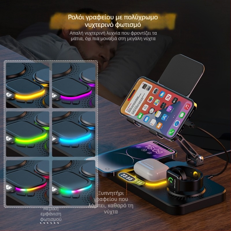 Επιτραπέζιος ασύρματος σταθμός γρήγορης φόρτισης με αναδιπλούμενο περιστροφικό στήριγμα, ρολόι και φως περιβάλλοντος — έξι σε ένα, MagSafe συμβατό, QC3.0, 9V3A, μέγ. 15W