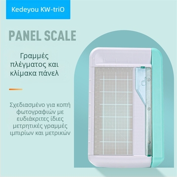 13936K Ψαλίδι Χαρτιού – Πλαστικό Κοπτικό για Α5 Χαρτί, Μάρκα Can Be Superior