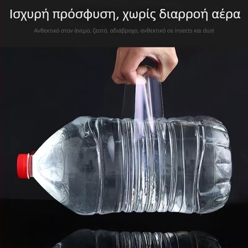 Ταινία σφράγισης κενών πόρτας και παραθύρου, PE βάση, υψηλή ιξωδότητα ακρυλικού κόλλας, 0,15 mm πάχος, σειρά Αντιανεμική