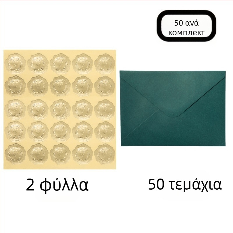 Σετ μεταλλικών αυτοκόλλητων με καρδιά και φακέλων για γαμήλιες προσκλήσεις, δυτικού στυλ, με δυνατότητα προσαρμογής