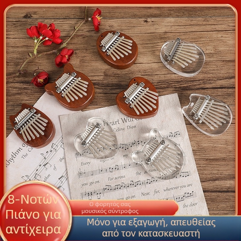 Ξύλινο Kalimba thumb piano, 8 ήχοι, 10 τρύπες, υλικό: Redwood, κάλυμμα: ABS, φινίρισμα: χρυσό βερνίκι