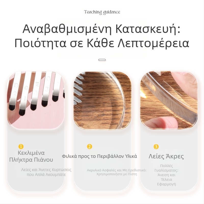 Kalimba Hua Shu, διαφανές μοντέλο, 21-τόνο kalimba