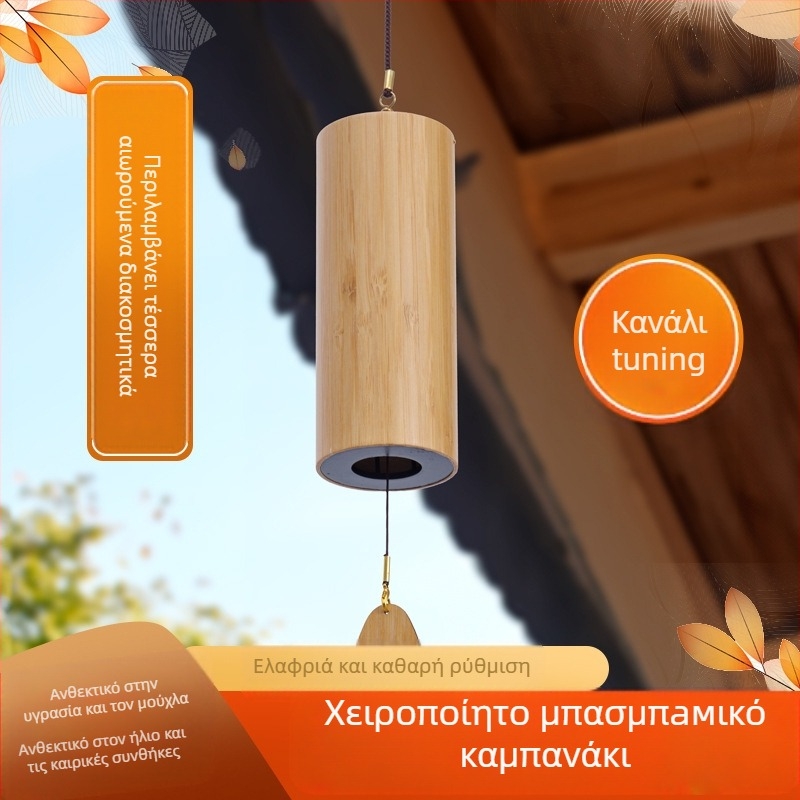 Μπαμπού καμπανάκια για τον άνεμο – ιαπωνικού στυλ και νέου κινεζικού στυλ, κρεμαστά καμπανάκια για τον άνεμο