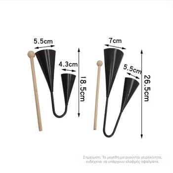 Orff κρουστά όργανο - Διπλή σάλπιγγα, Μέταλλο, Jing Xuan, Για παιδιά 4–6 ετών