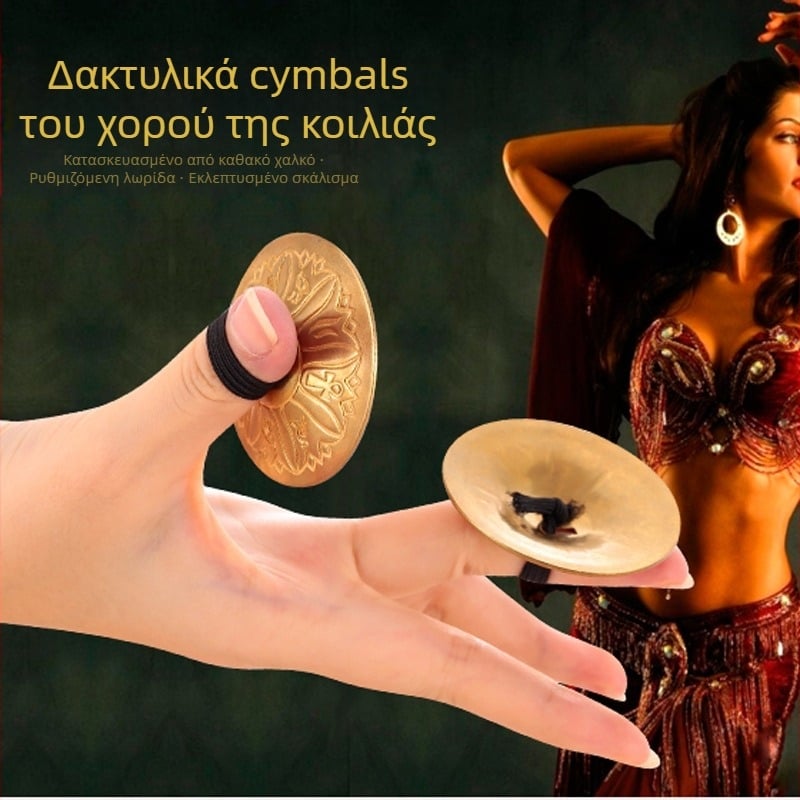 Δαχτυλίδι-κυμβάλιο για ανατολίτικο χορό, κράμα, στυλ Εθνικός Άνεμος, ηλεκτρολυτικά επιστρωμένο φινίρισμα, unisex