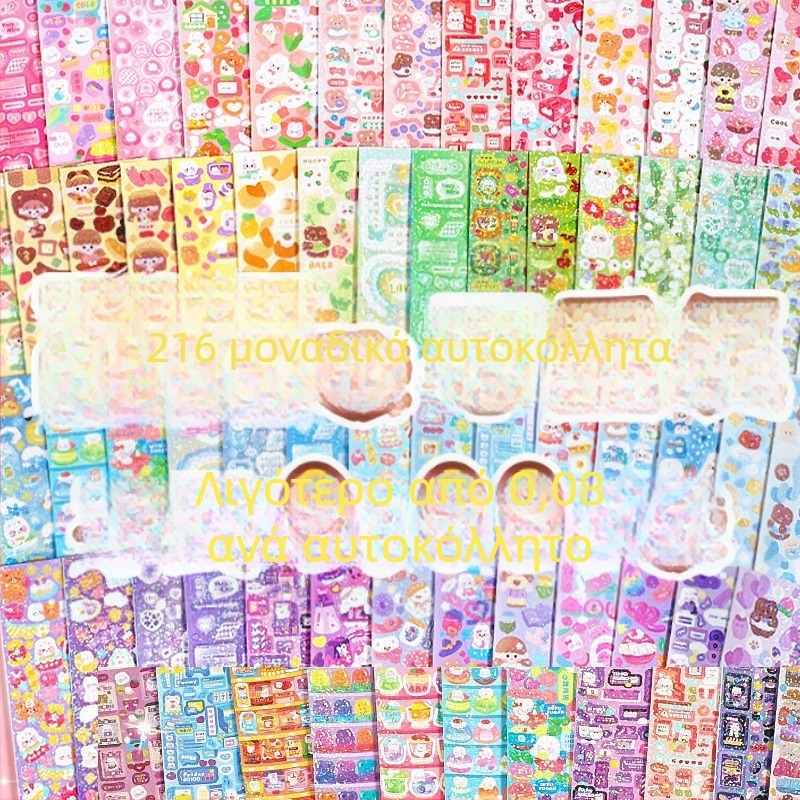 Thousand Waves σετ αυτοκόλλητων σε κορεατικό στυλ για DIY ημερολόγιο με κουτί αποθήκευσης - επιχειρηματικά δώρα