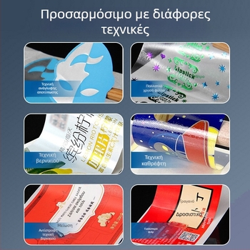 Ρολό κυκλικών αυτοκόλλητων ετικετών, πολύχρωμο, με χρυσή φολίδα και ευχαριστήριο 'Thank You' για φακέλους и δώρα