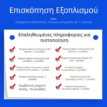 Ρολό κυκλικών αυτοκόλλητων ετικετών, πολύχρωμο, με χρυσή φολίδα και ευχαριστήριο 'Thank You' για φακέλους и δώρα