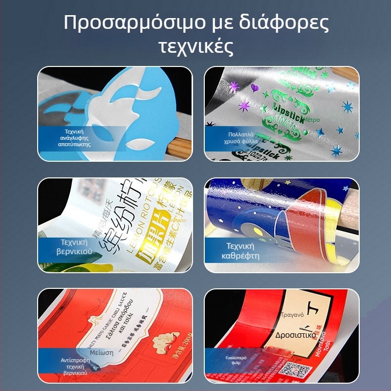 Ρολό κυκλικών αυτοκόλλητων ετικετών, πολύχρωμο, με χρυσή φολίδα και ευχαριστήριο 'Thank You' για φακέλους и δώρα