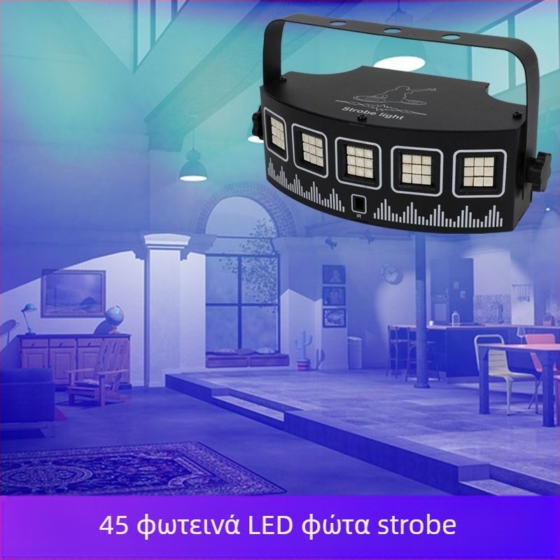 LED περιστρεφόμενο φως ατμόσφαιρας με φωνητικό έλεγχο για δωμάτια ή μπαρ