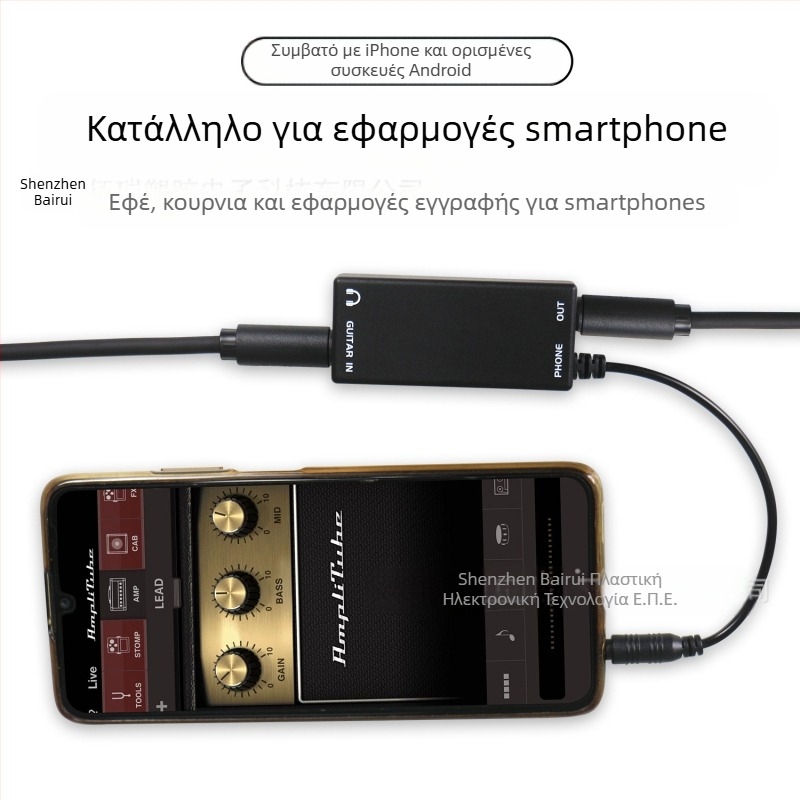 Διεπαφή ήχου κιθάρας για smartphones – BR108, ABS σώμα, Lanlison, για ηλεκτρική κιθάρα και μπάσο, αξεσουάρ μουσικού οργάνου