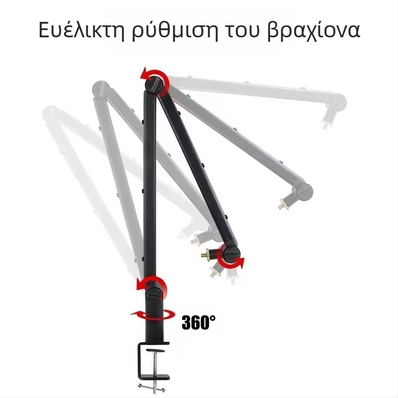 Επιτραπέζια βάση μικροφώνου STM1, 360° καντιλεβέρ, τηλεσκοπικά ρυθμιζόμενη