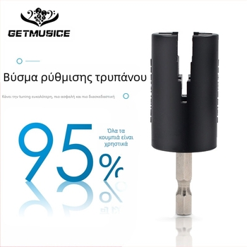 Μηχανισμός έλξης χορδών για κιθάρες και μπάσσες | GETMusic | Υλικό: Πλαστικό/Μέταλλο, 25g