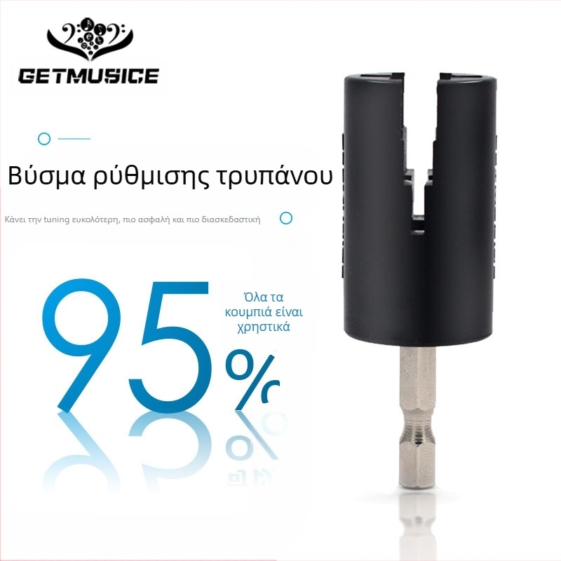 Μηχανισμός έλξης χορδών για κιθάρες και μπάσσες | GETMusic | Υλικό: Πλαστικό/Μέταλλο, 25g