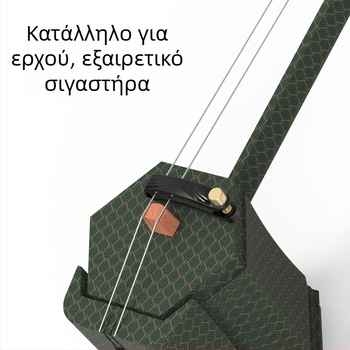 DBAO Σιγαστήρας για βιολί και erhu – ABS Υλικό, Αθόρυβη εξάσκηση, Συσκευασία σε κουτί