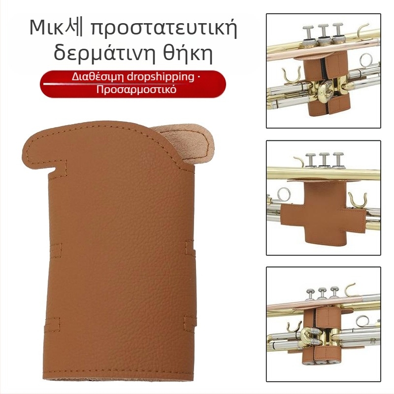 Δερμάτινο προστατευτικό κάλυμμα βαλβίδων τρομπέτας, μοντέλο 6002, αξεσουάρ προστασίας οργάνου
