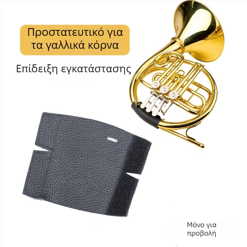 Δερμάτινο κάλυμμα λαβής κόρνου με αντιολισθητική προστασία – ανθεκτικό PU αξεσουάρ Feather Tone