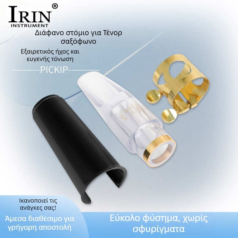 IRIN Κεφαλή Άλτο Σαξοφώνου ND145, Διαφανές ABS, Συσκευασία σε Διαφανές Κουτί