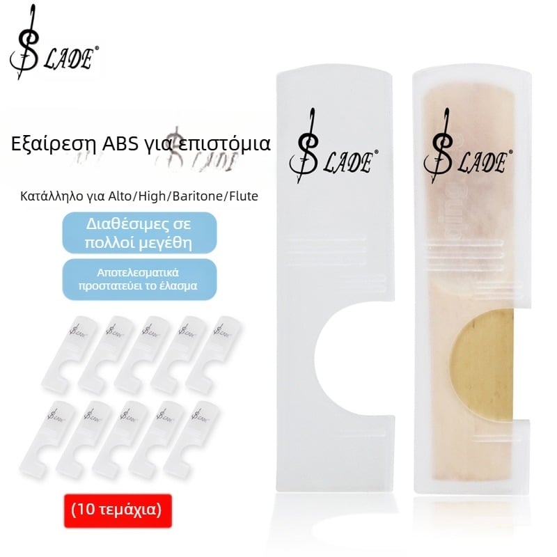 Clip για πνευστά όργανα – ABS υλικό, μοντέλο RD79, συσκευασία OPP, μάρκα LADE, για σαξόφωνο