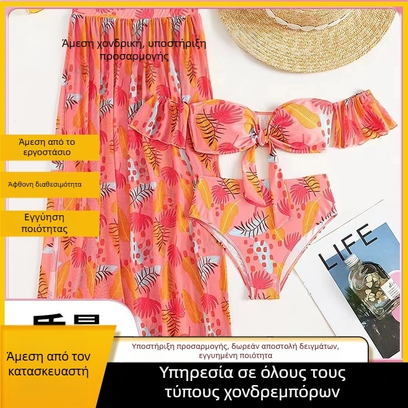 Γυναικείο μαγιό δύο τεμαχίων από πολυεστέρα, με επένδυση στήθους, χωρίς τιράντες, μπικίνι κάτω μέρος