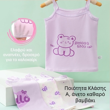 Αμάνικο τοπ για κορίτσια – 95% βαμβάκι, μοτίβο καρτούν, απαλό ύφασμα, για παιδιά