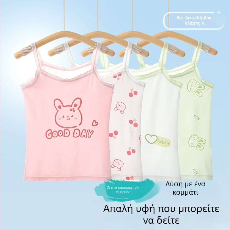 Αμάνικο τοπ για κορίτσια – 95% βαμβάκι, μοτίβο καρτούν, απαλό ύφασμα, για παιδιά