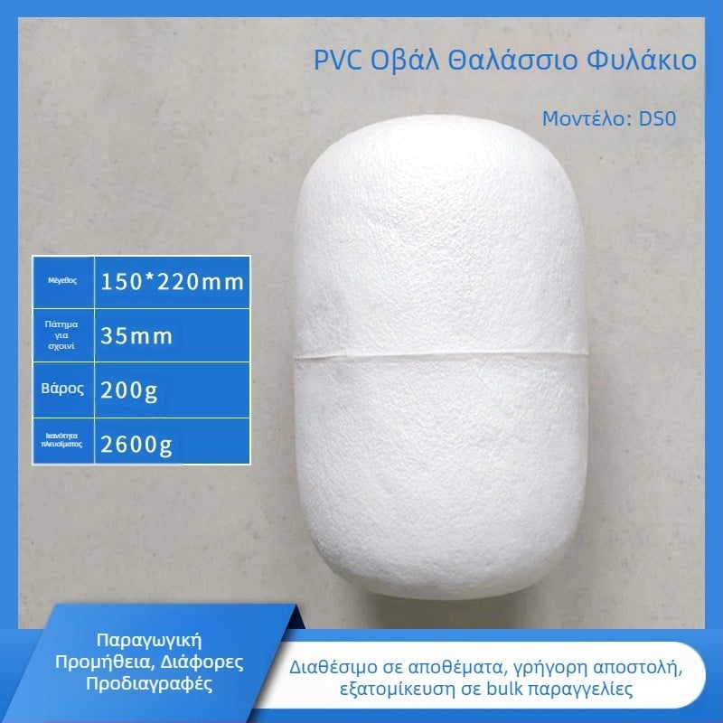 Πλαστικός φλοτέρ αλιείας για κατακόρυφο ρεύμα