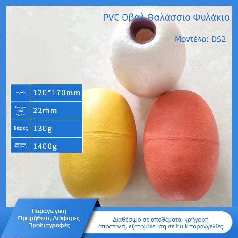 Πλαστικός φλοτέρ αλιείας για κατακόρυφο ρεύμα