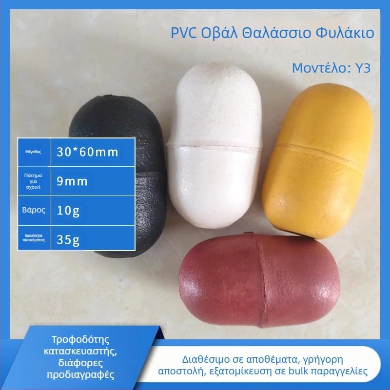 Πλαστικός φλοτέρ αλιείας για κατακόρυφο ρεύμα