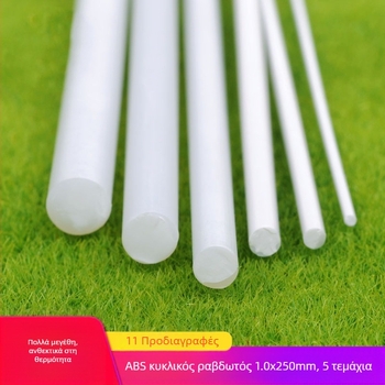 Πλαστικό DIY μοντέλο κατασκευής, στατικό κιτ για ηλικίες 15+