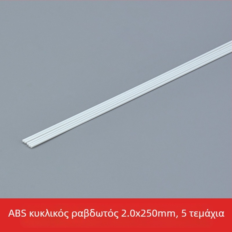 Πλαστικό DIY μοντέλο κατασκευής, στατικό κιτ για ηλικίες 15+