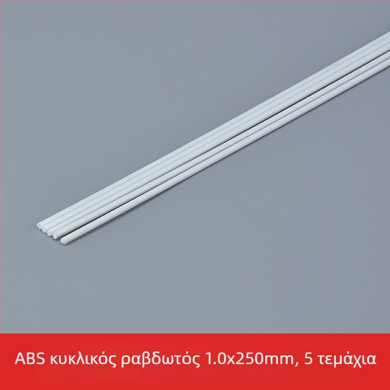 Πλαστικό DIY μοντέλο κατασκευής, στατικό κιτ για ηλικίες 15+