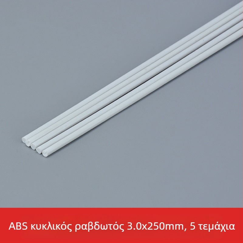 Πλαστικό DIY μοντέλο κατασκευής, στατικό κιτ για ηλικίες 15+