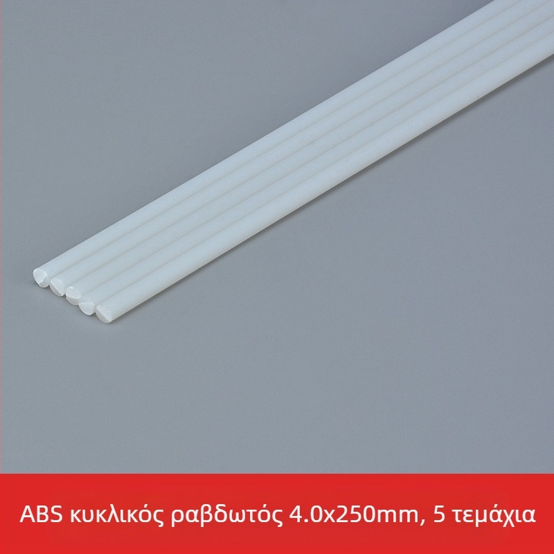 Πλαστικό DIY μοντέλο κατασκευής, στατικό κιτ για ηλικίες 15+