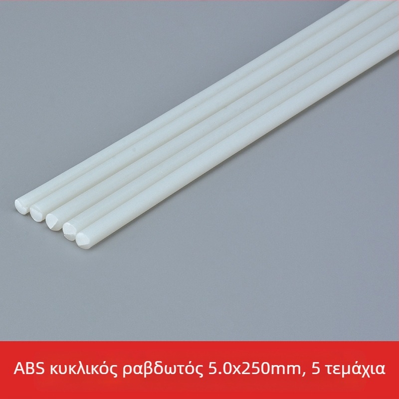 Πλαστικό DIY μοντέλο κατασκευής, στατικό κιτ για ηλικίες 15+