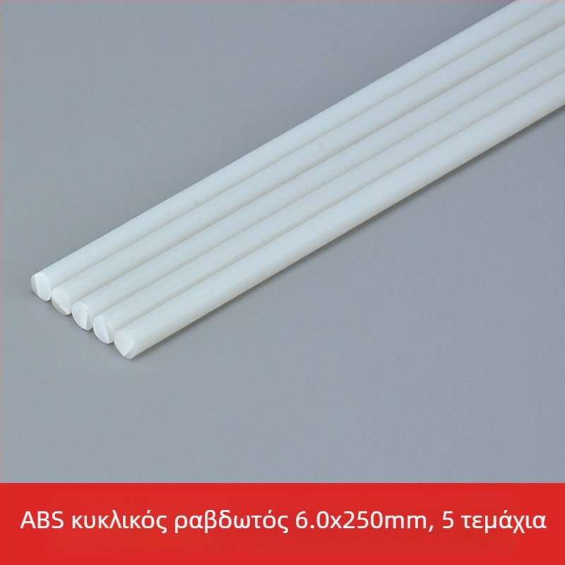 Πλαστικό DIY μοντέλο κατασκευής, στατικό κιτ για ηλικίες 15+