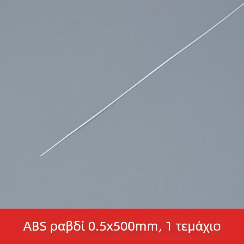 Πλαστικό DIY μοντέλο κατασκευής, στατικό κιτ για ηλικίες 15+