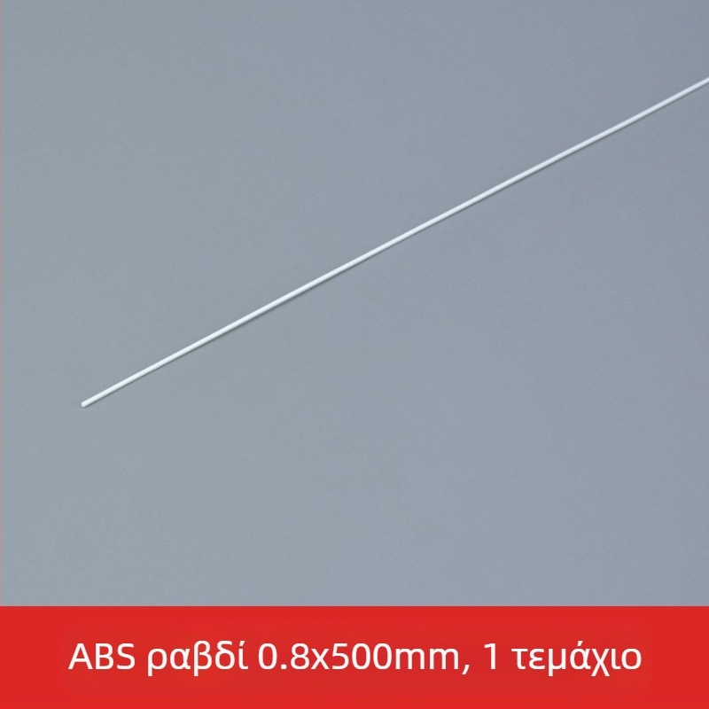 Πλαστικό DIY μοντέλο κατασκευής, στατικό κιτ για ηλικίες 15+