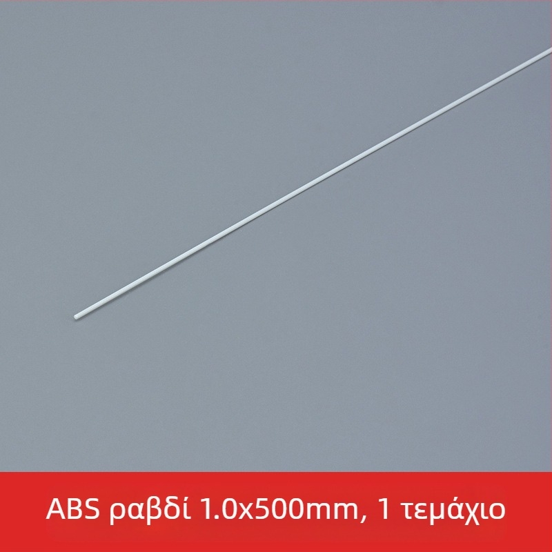 Πλαστικό DIY μοντέλο κατασκευής, στατικό κιτ για ηλικίες 15+