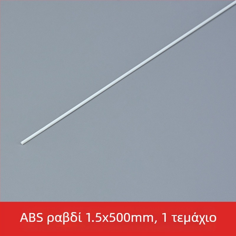 Πλαστικό DIY μοντέλο κατασκευής, στατικό κιτ για ηλικίες 15+