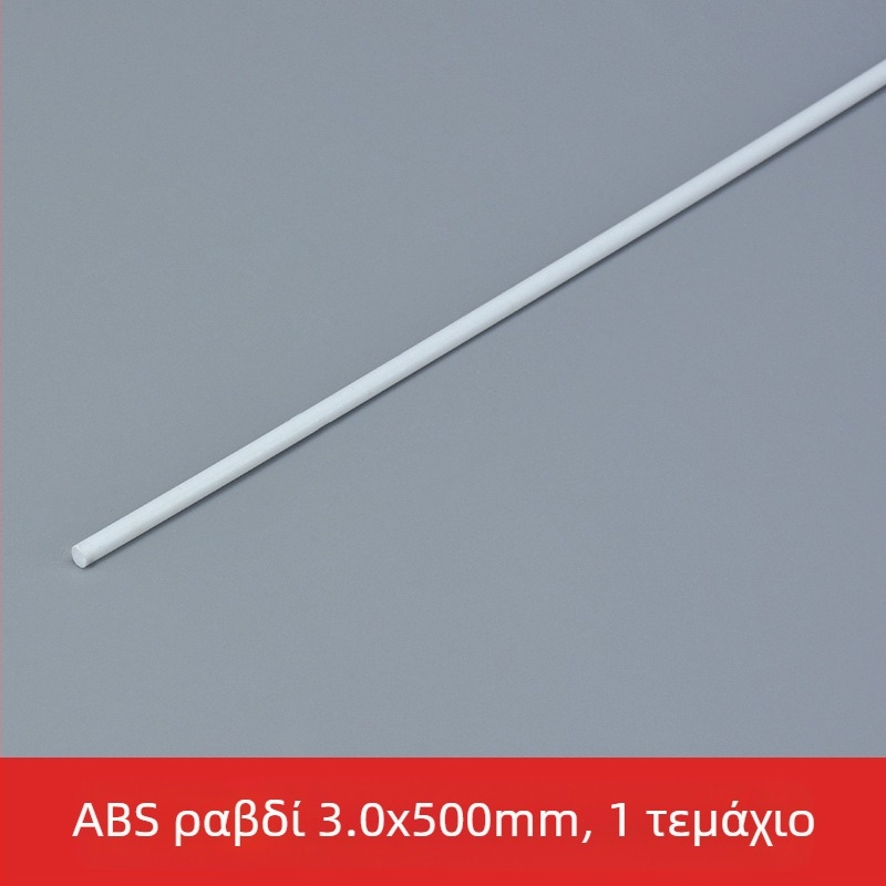 Πλαστικό DIY μοντέλο κατασκευής, στατικό κιτ για ηλικίες 15+