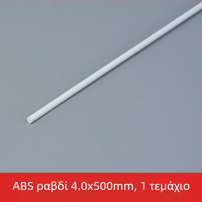 Πλαστικό DIY μοντέλο κατασκευής, στατικό κιτ για ηλικίες 15+