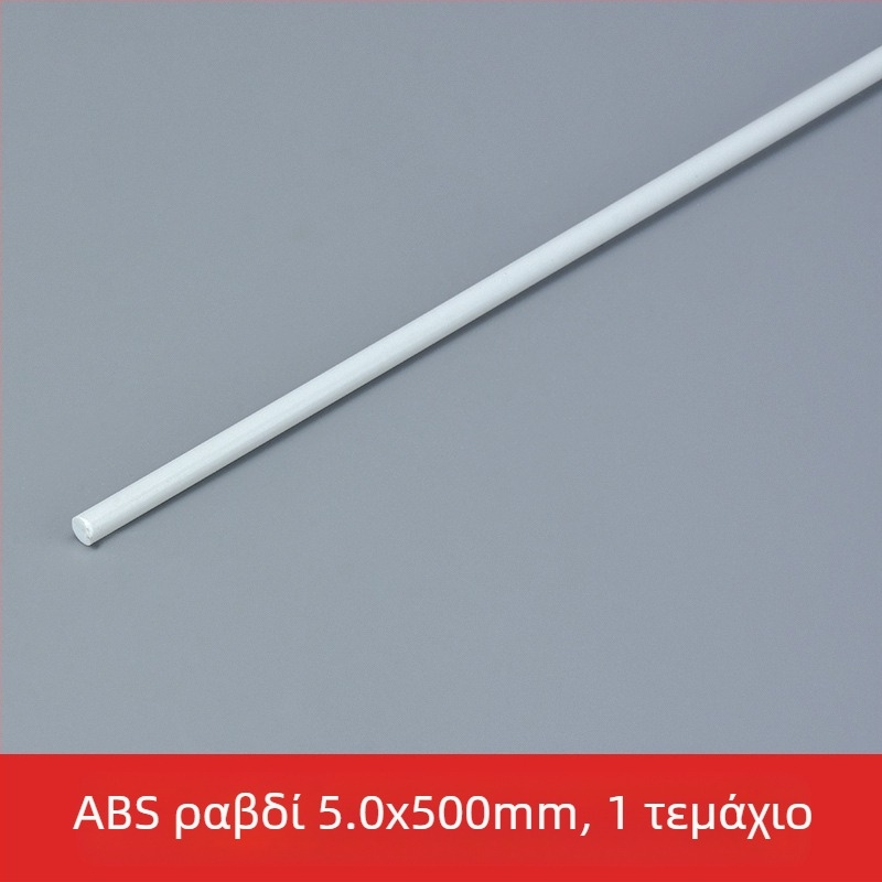 Πλαστικό DIY μοντέλο κατασκευής, στατικό κιτ για ηλικίες 15+