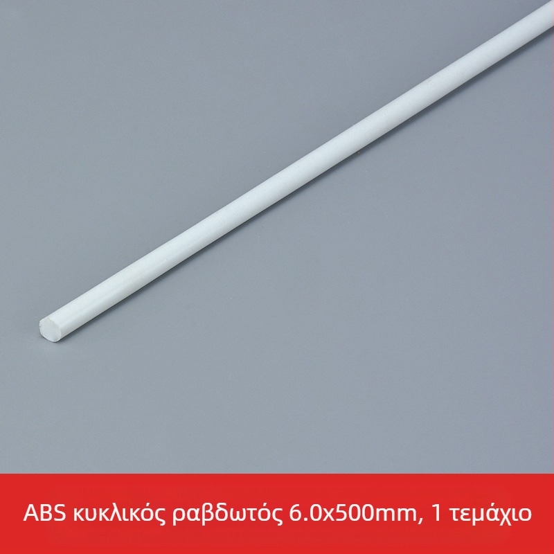 Πλαστικό DIY μοντέλο κατασκευής, στατικό κιτ για ηλικίες 15+