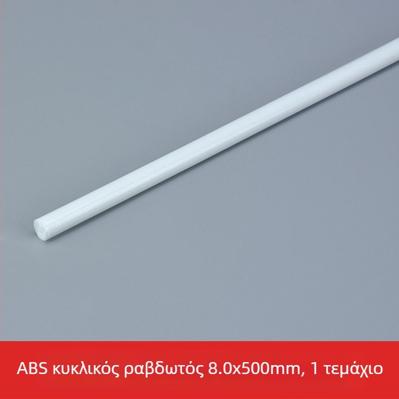 Πλαστικό DIY μοντέλο κατασκευής, στατικό κιτ για ηλικίες 15+