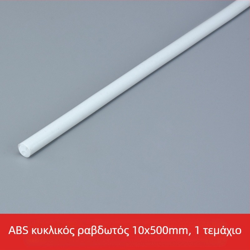 Πλαστικό DIY μοντέλο κατασκευής, στατικό κιτ για ηλικίες 15+